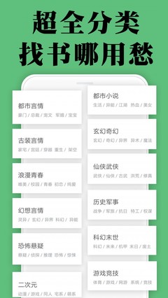 火狐真人app